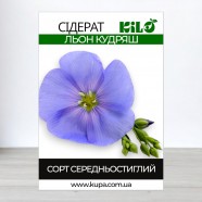 Насіння Льон Кудряш, 1 кг